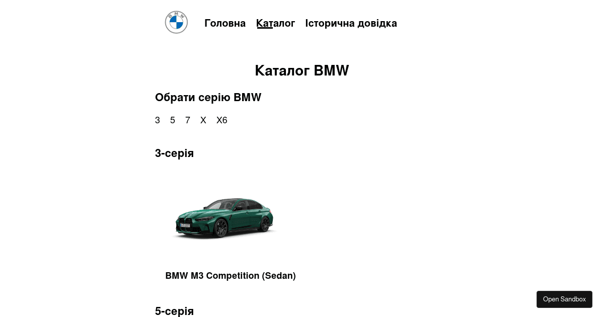 BMW Catalog Codesandbox