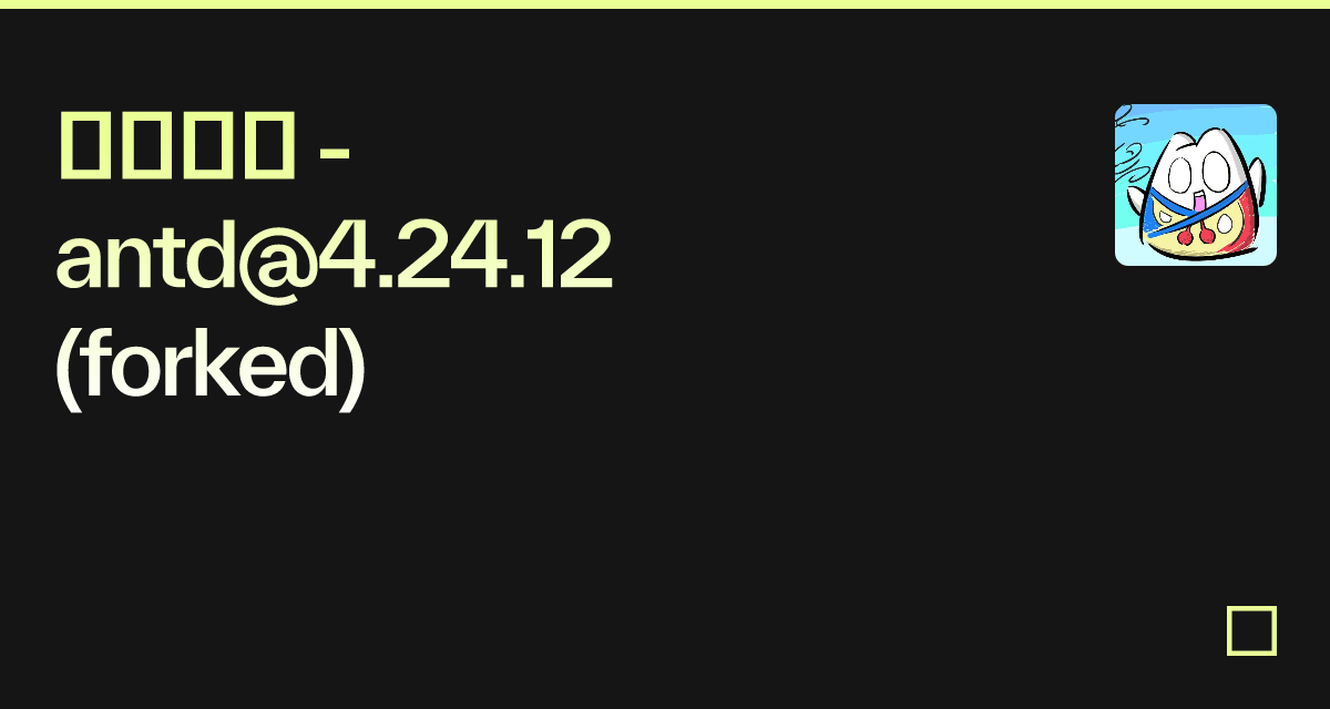 全局样式 - antd@4.24.12 (forked) - Codesandbox