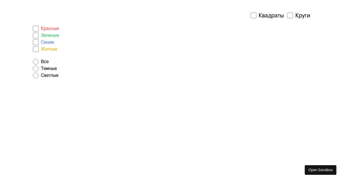 Small React Project (forked) - Codesandbox