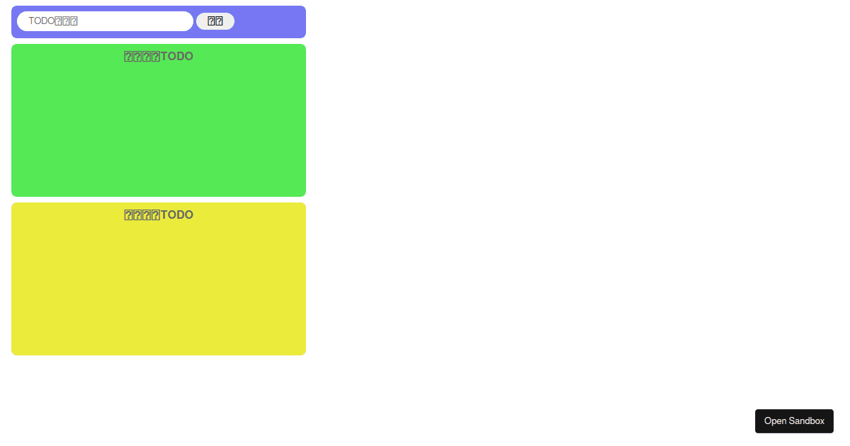 vanilla - Codesandbox