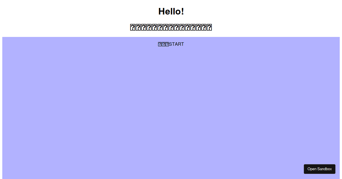 Throttled Codesandbox throttled-codesandbox