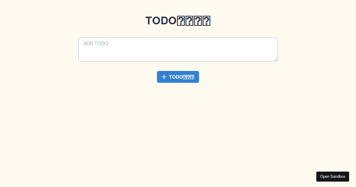05-todoapp - Codesandbox
