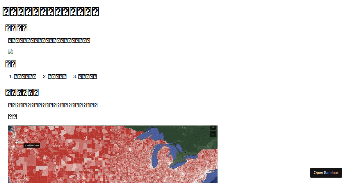 MJ-weather-radar-vis - Codesandbox
