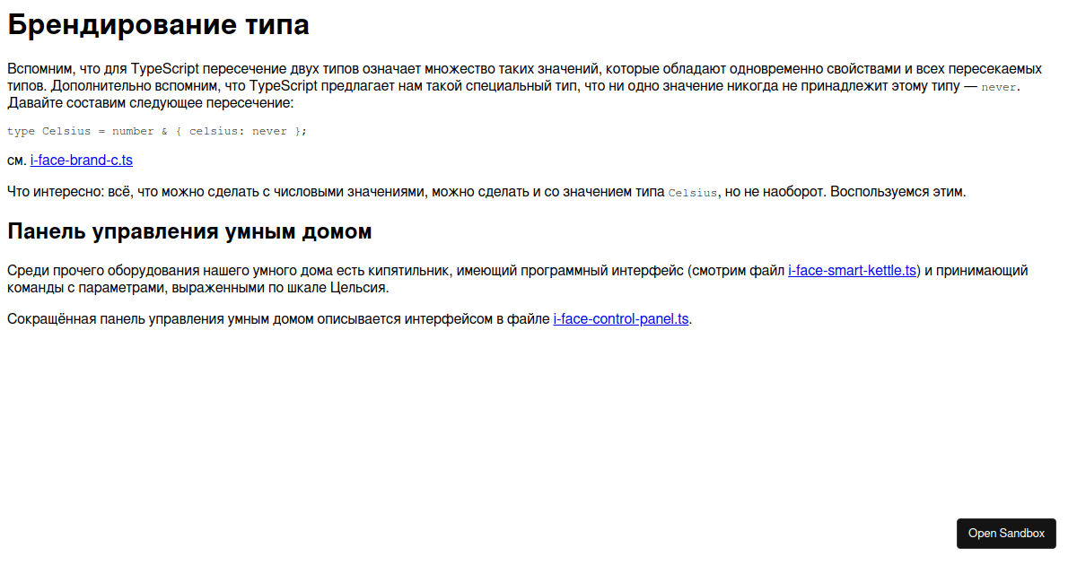 step 2 demo 03-14 - Codesandbox