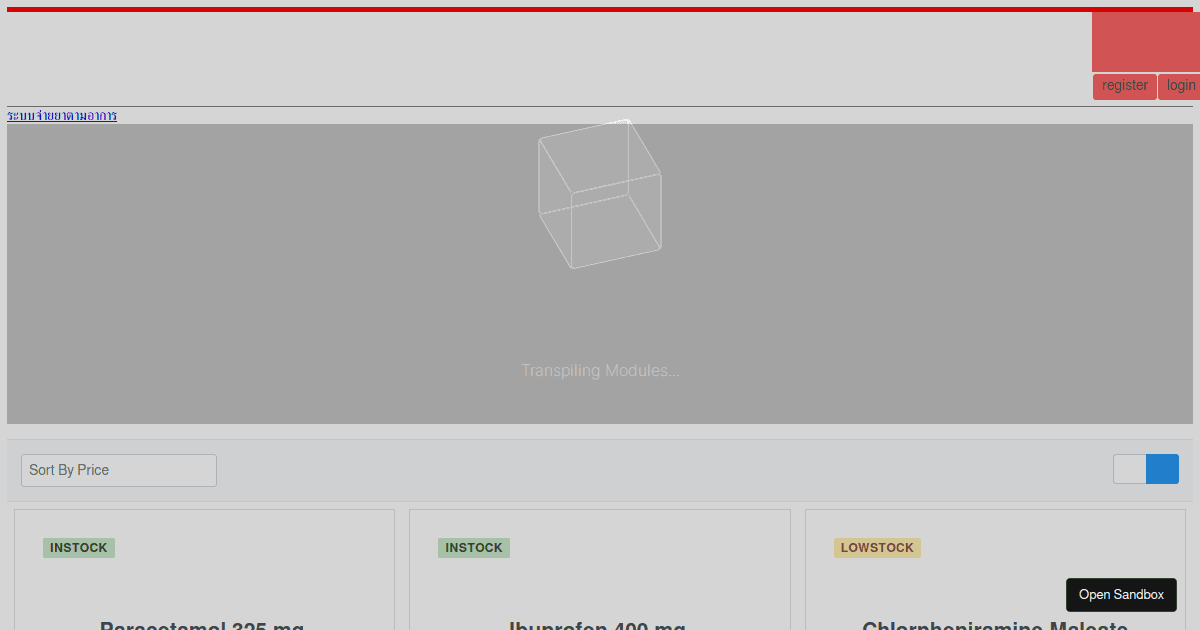 Main 0.3 - Codesandbox