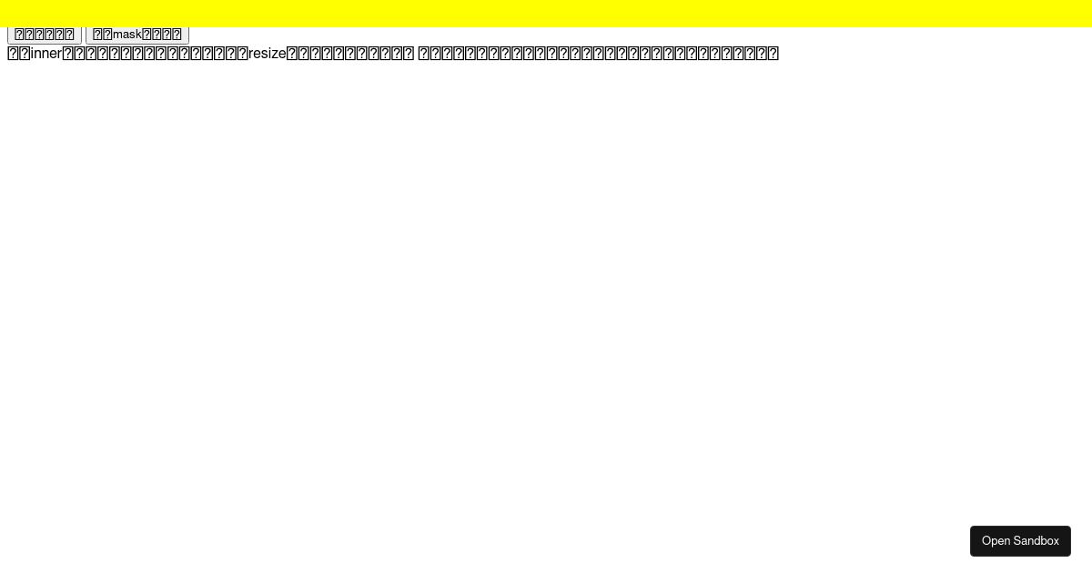 resizeObserver 检测元素显隐 - Codesandbox