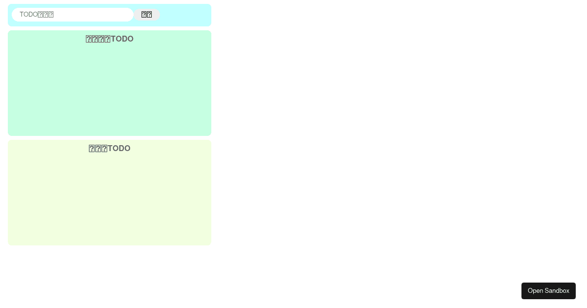react - Codesandbox