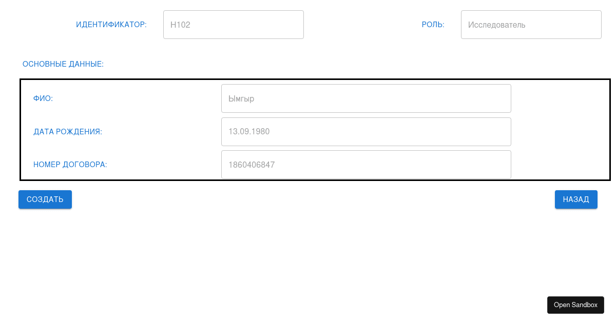 react - Codesandbox
