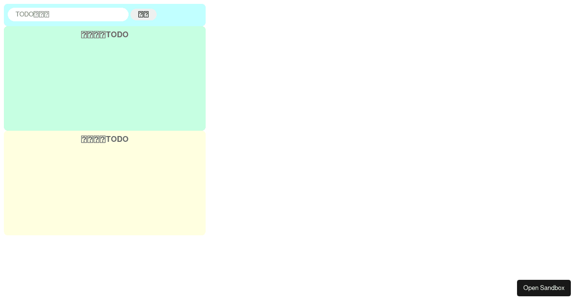 vanilla - Codesandbox