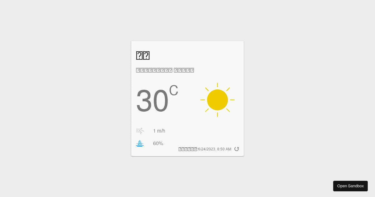 weather test 20210407 -23 - Codesandbox