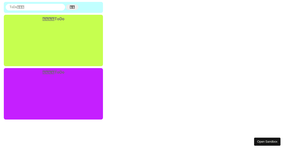 todo-js - Codesandbox