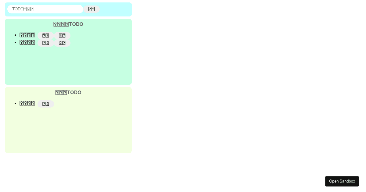react - Codesandbox