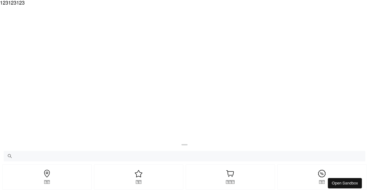基础用法 (forked) - Codesandbox