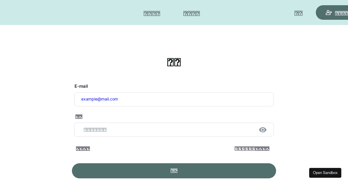 clapy-react - Codesandbox
