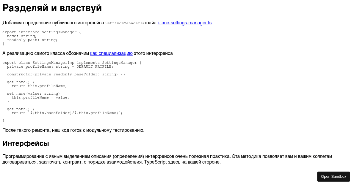 step 3 demo 18 module 3 - Codesandbox