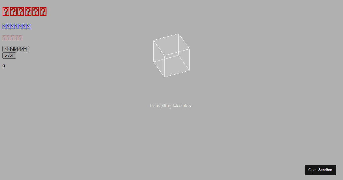 react - Codesandbox