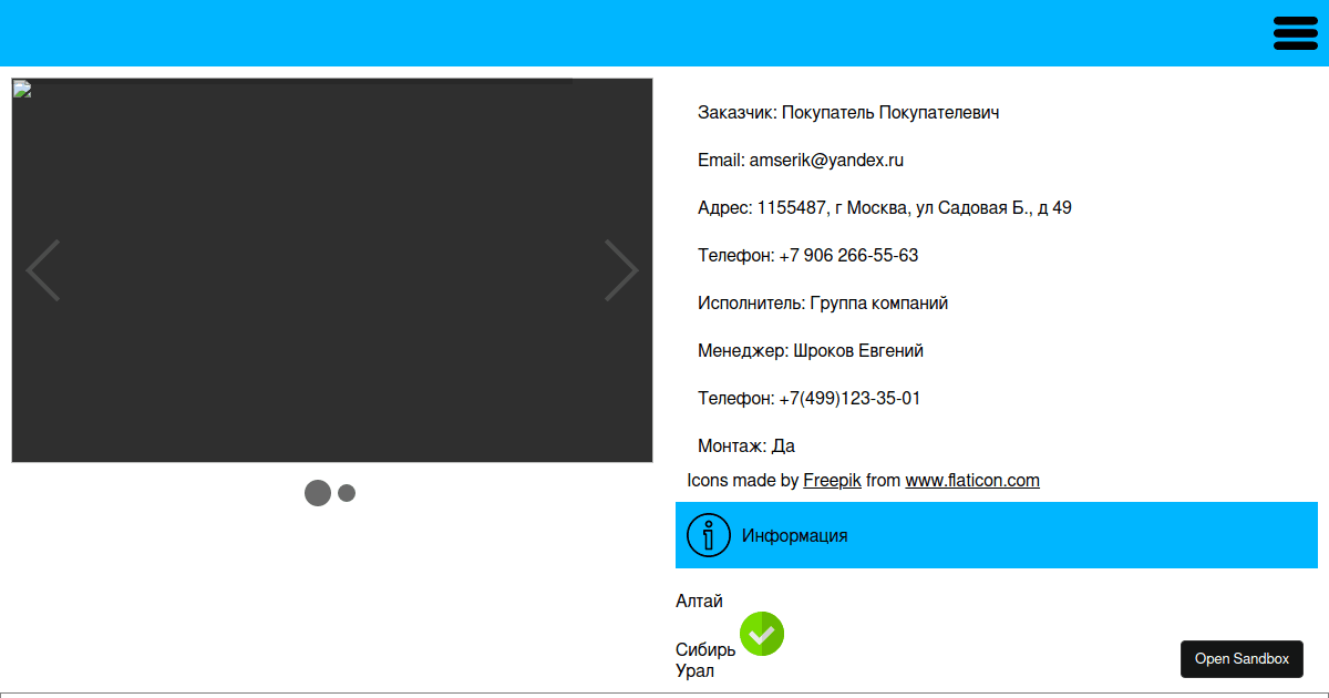 light-switch - Codesandbox