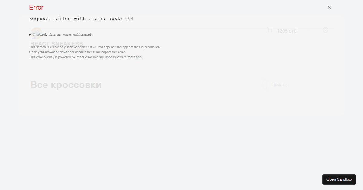 react - Codesandbox