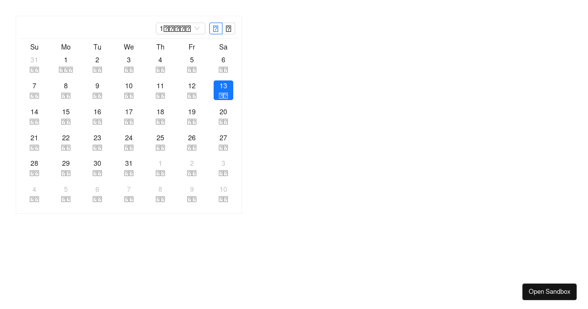 Lunar Calendar - antd@5.12.2 (forked) - Codesandbox