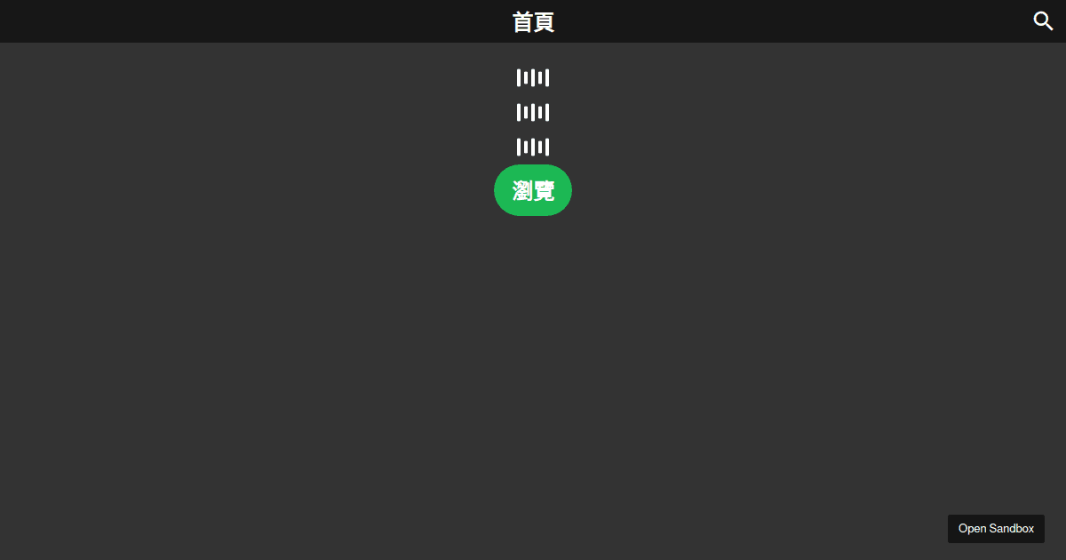 Spotify app codesandbox