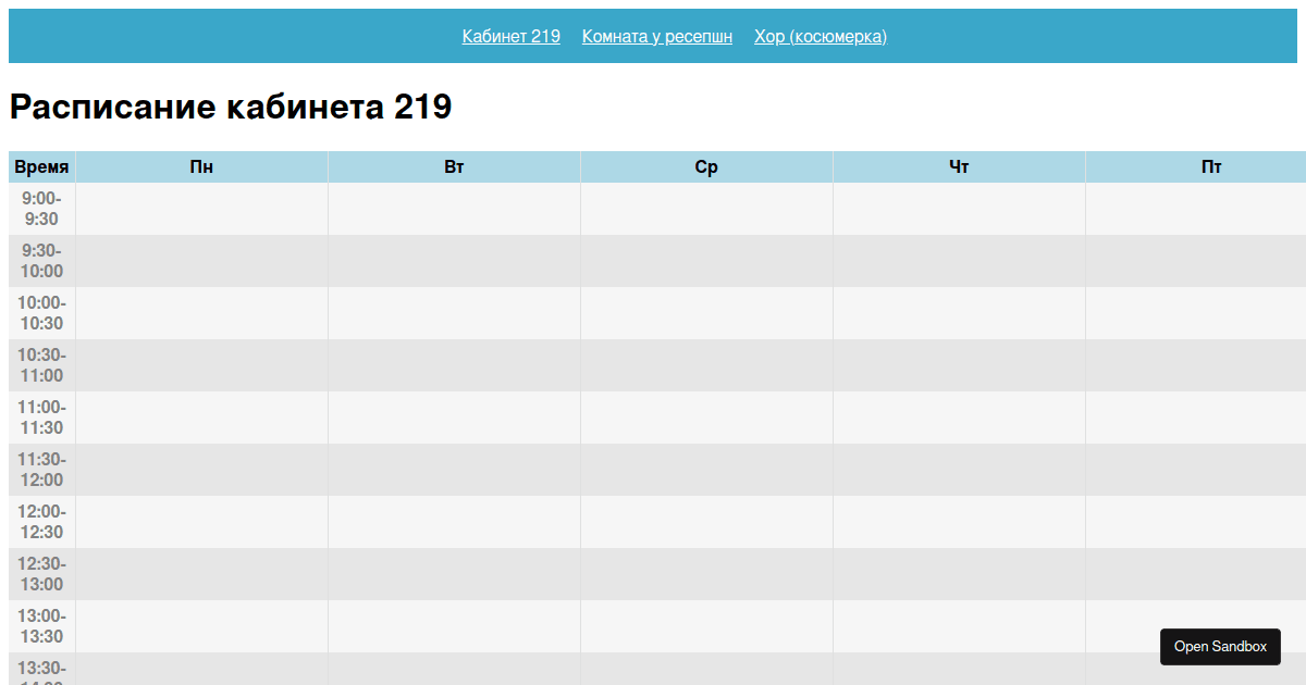 schedule - Codesandbox