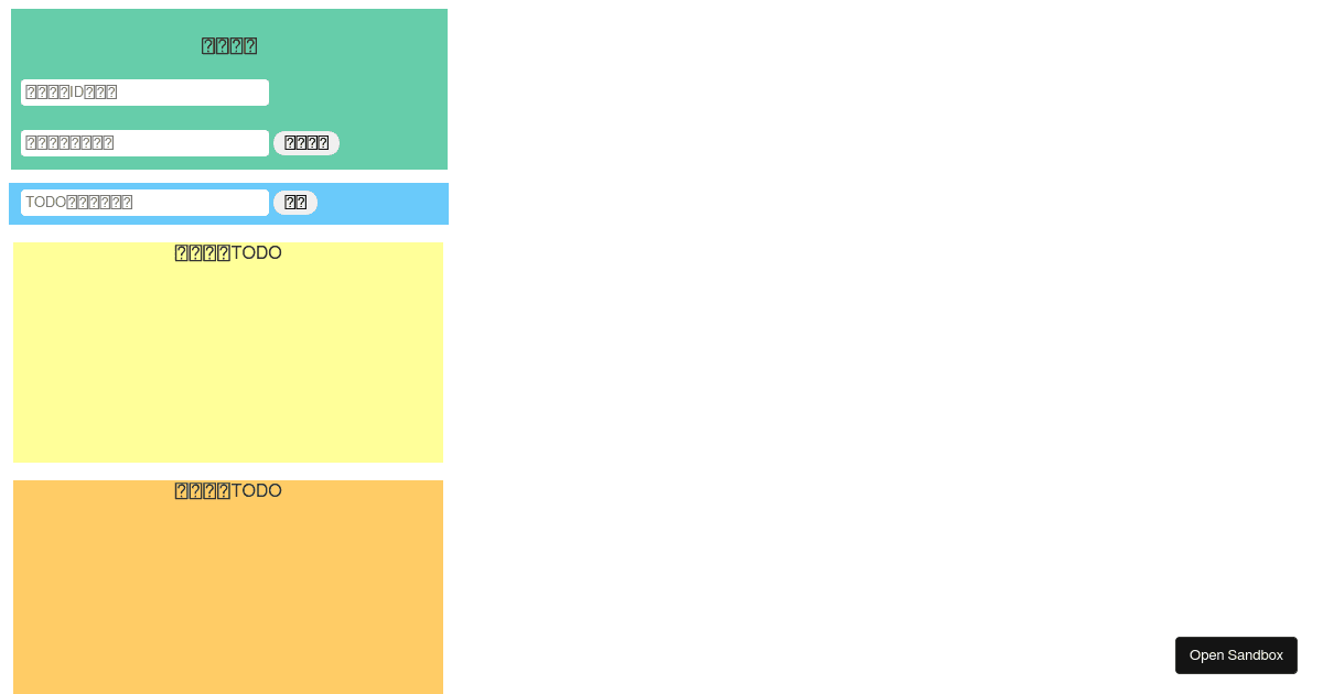 todomakemyself - Codesandbox
