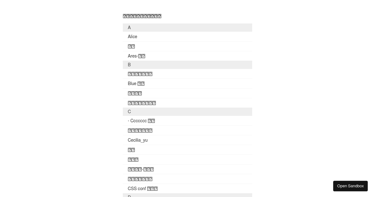 example - Codesandbox