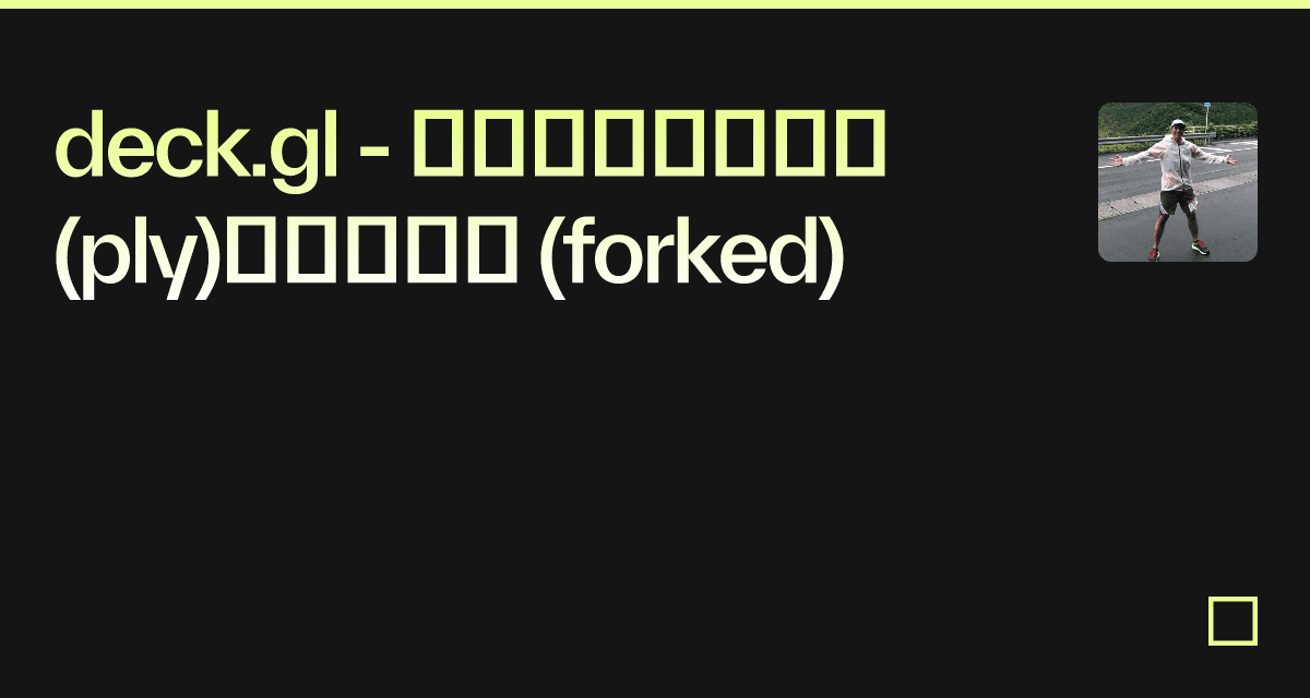 deck.gl - ポイントクラウド(ply)を表示する (forked) - Codesandbox
