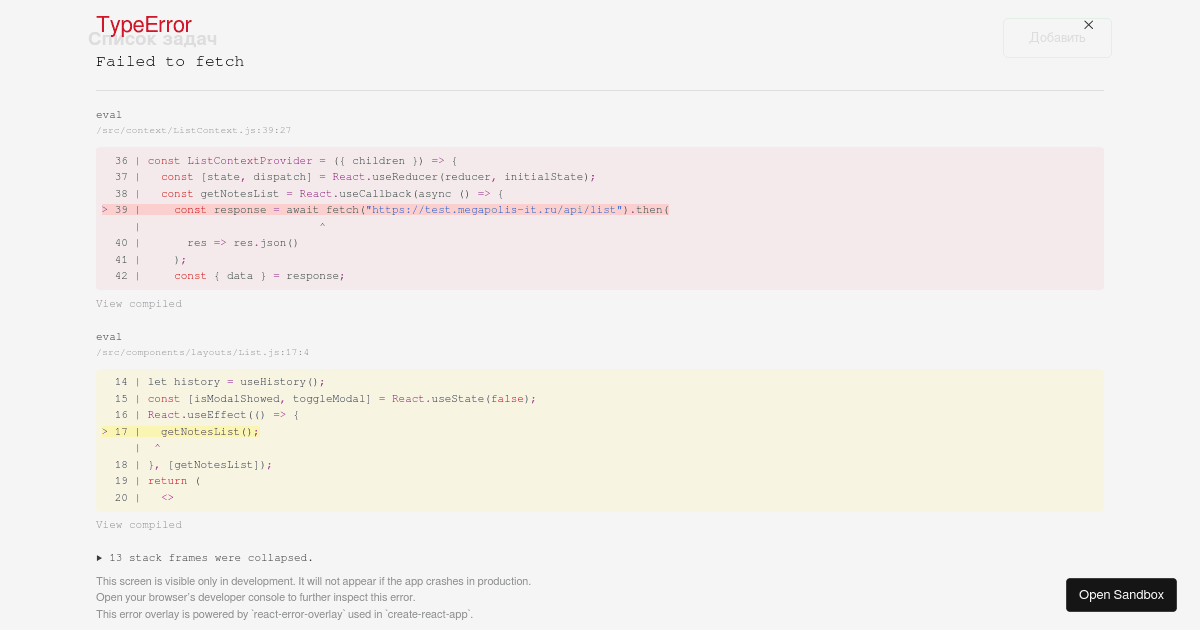 react - Codesandbox