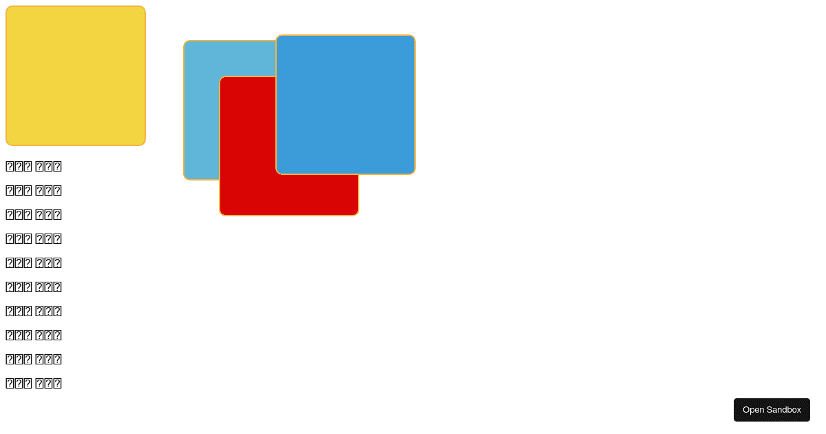 css_position - Codesandbox
