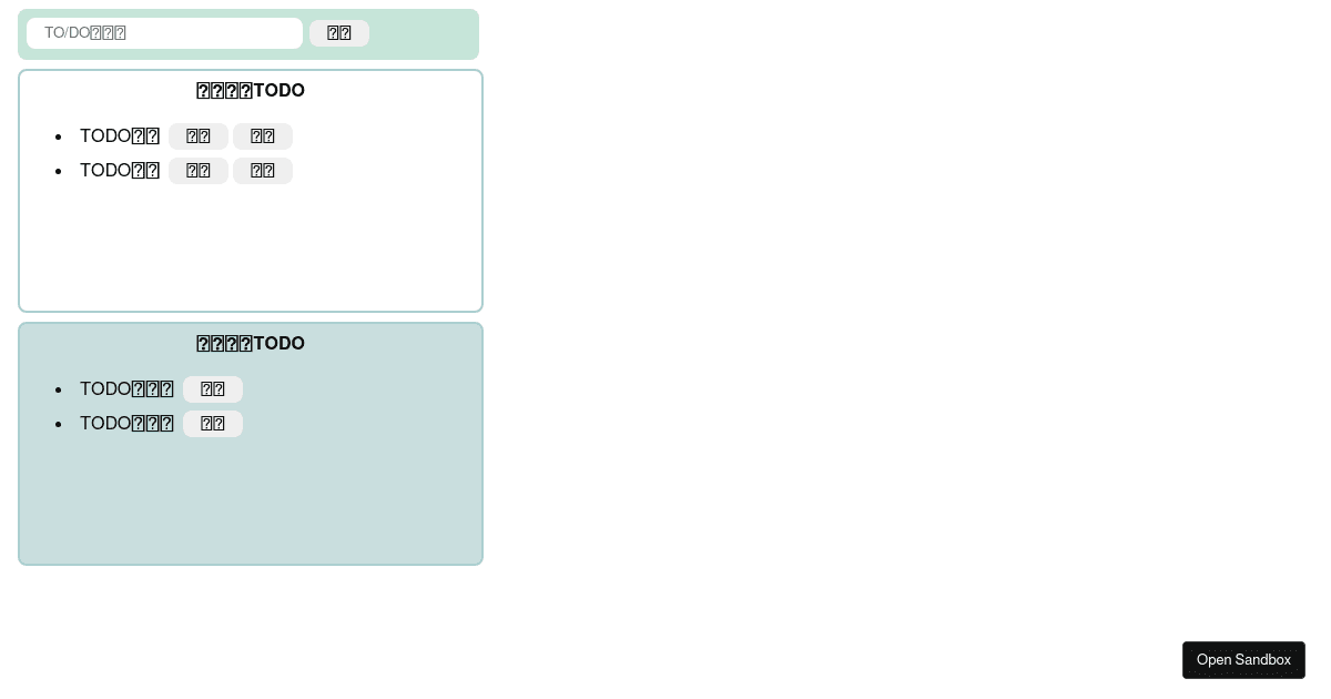 React Beginner Section4 Forked Codesandbox