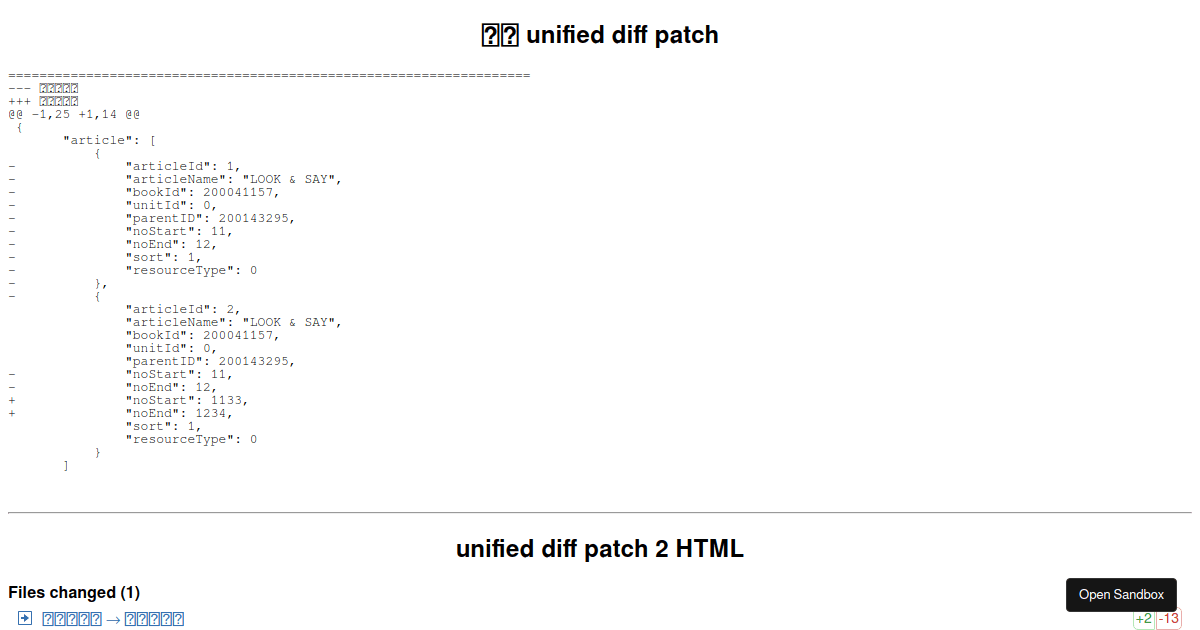 jsdiff+diff2html - Codesandbox