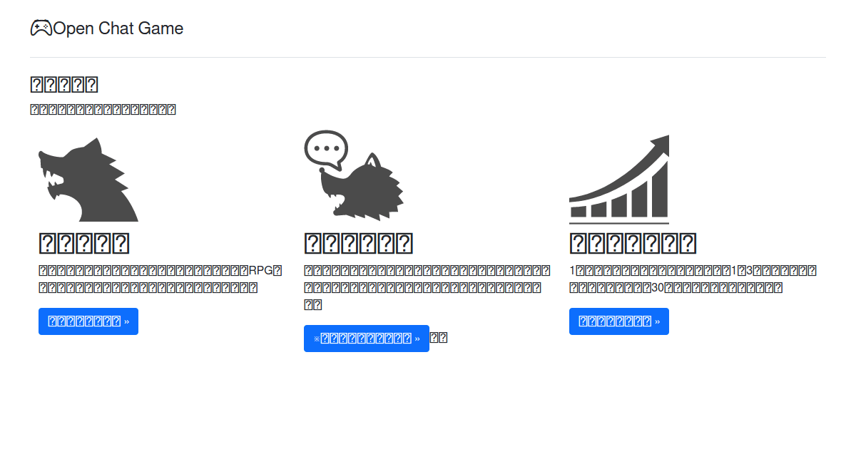 open-chat-game / front - Codesandbox