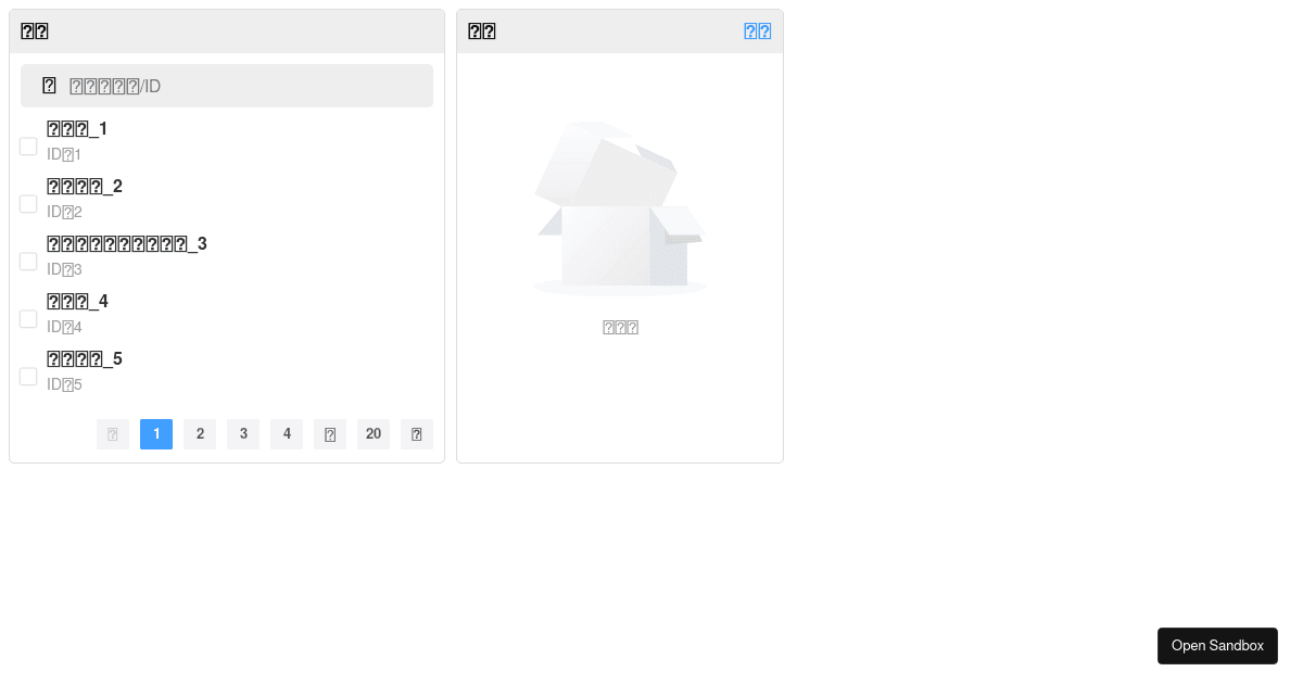 vue-2 - Codesandbox