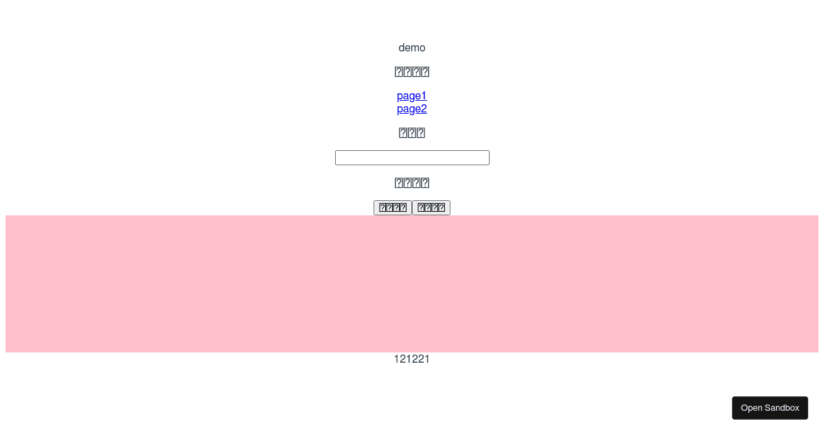 MutationObserver-demo - Codesandbox