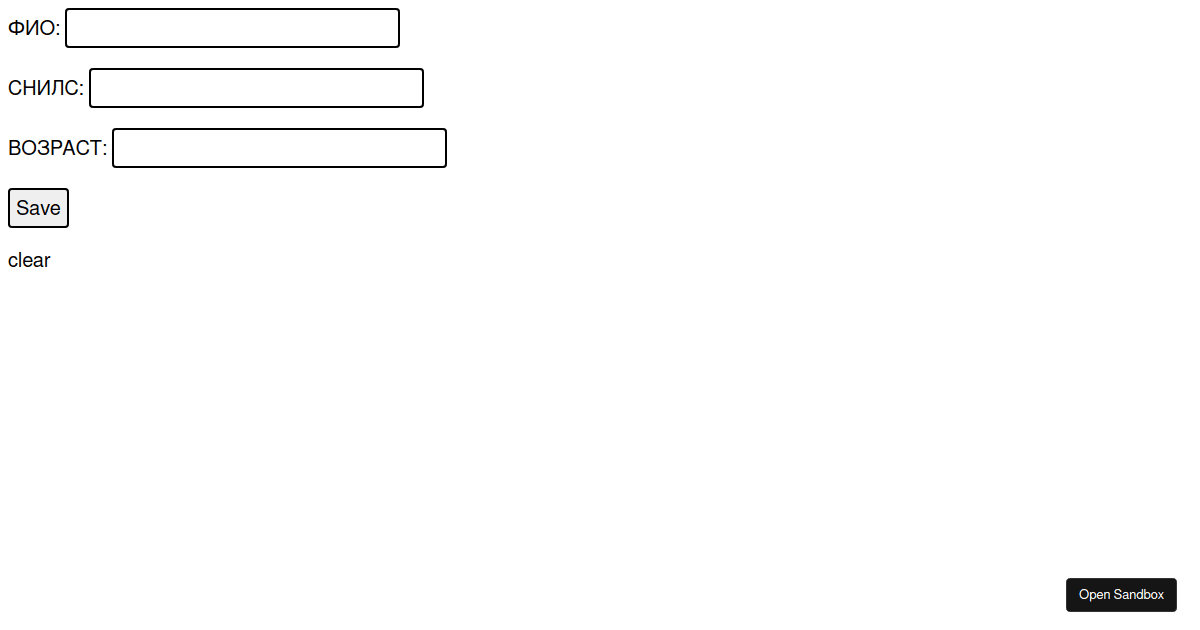 React Form - Basic Form (forked2) - Codesandbox