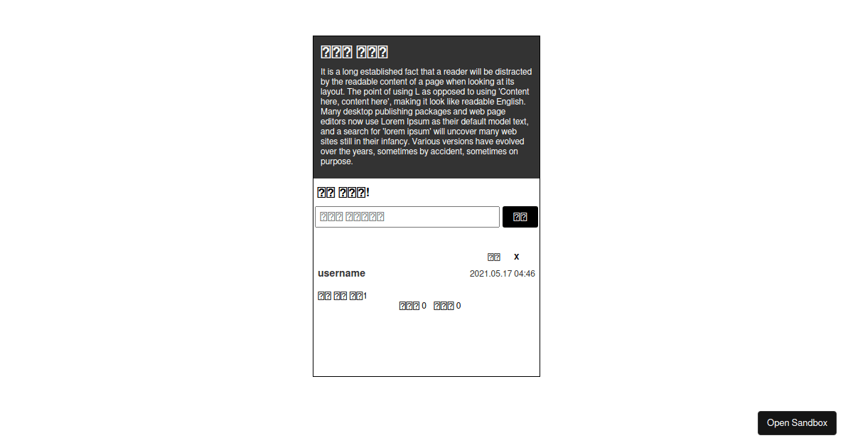 comment - Codesandbox