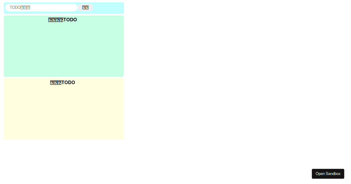react - Codesandbox