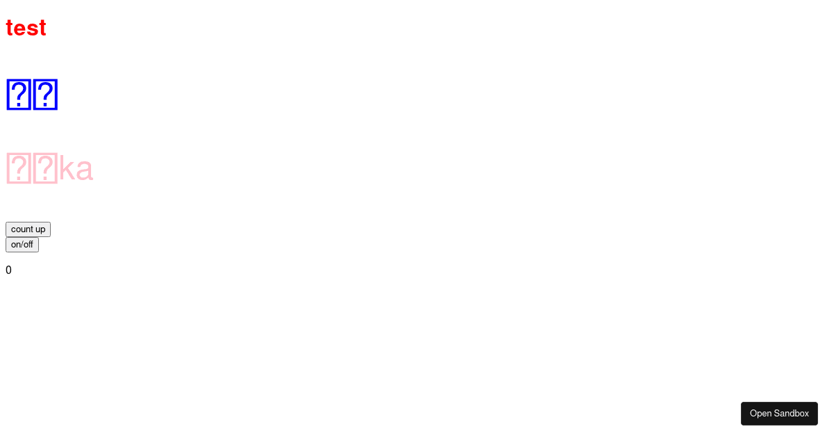 react - Codesandbox