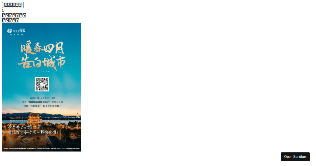 Html2Canvas - Codesandbox