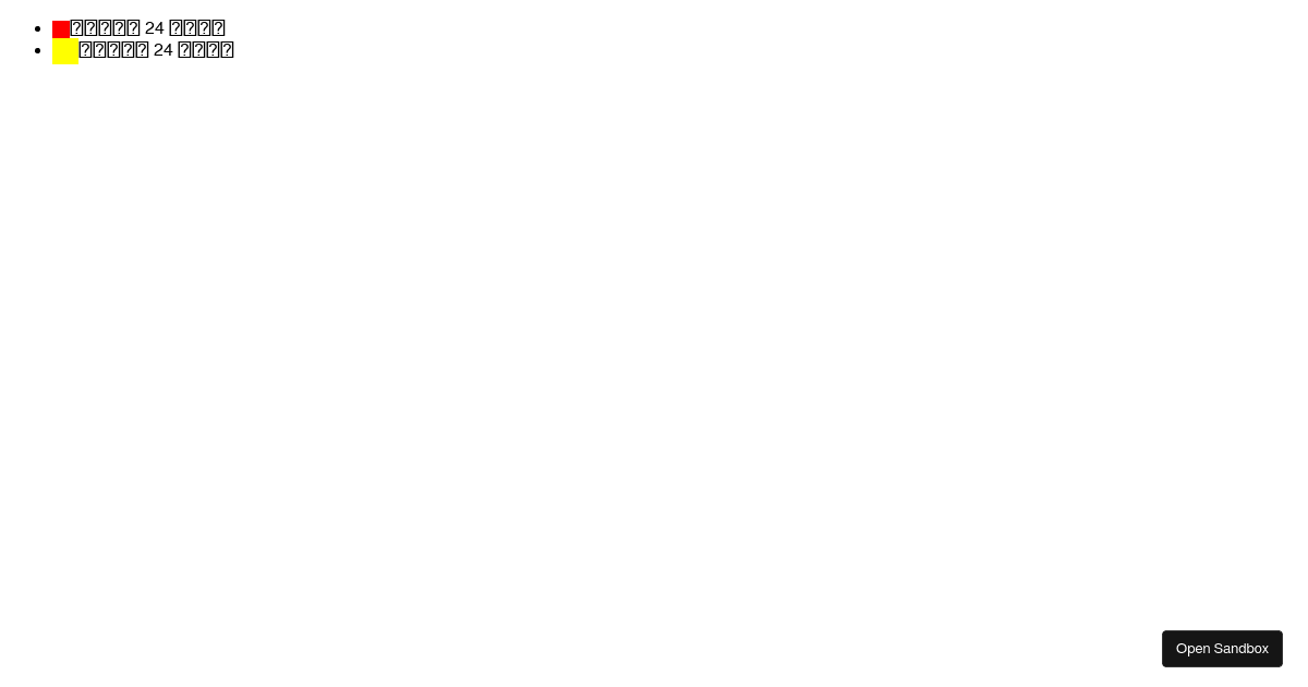 SVG In JS - Codesandbox