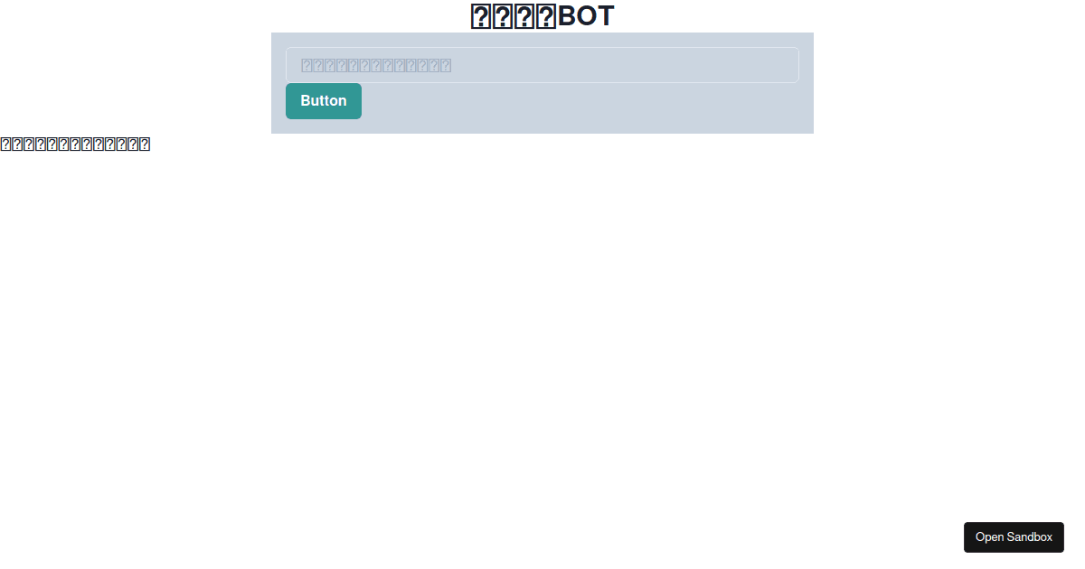 react - Codesandbox