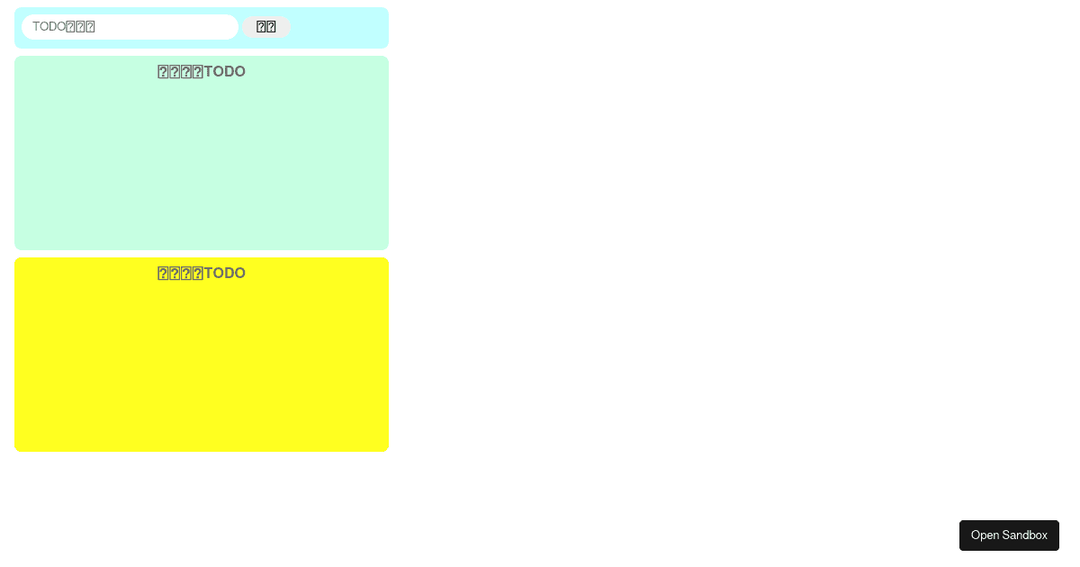 todo-js - Codesandbox