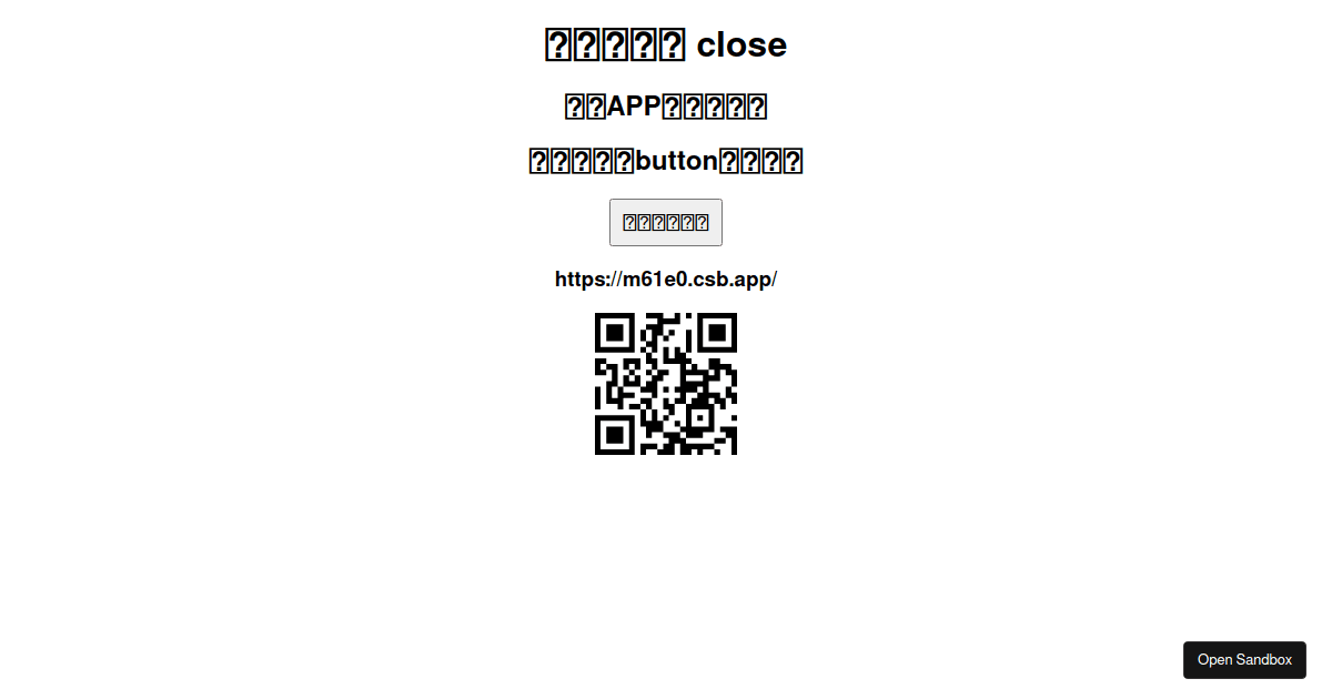 close - Codesandbox