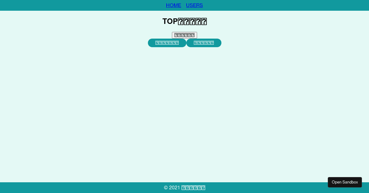 react - Codesandbox