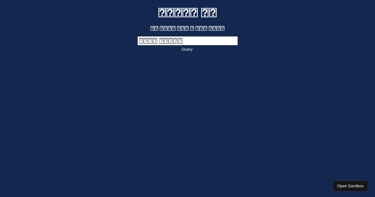 anime-search - Codesandbox