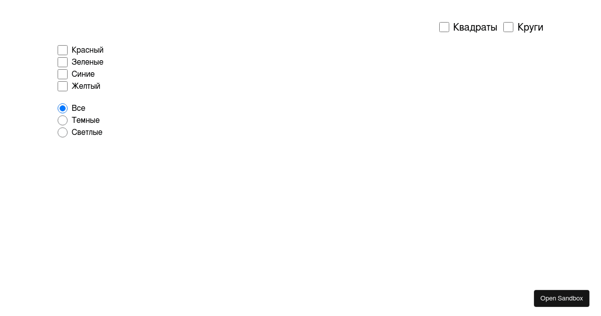 Small React Project (forked) - Codesandbox