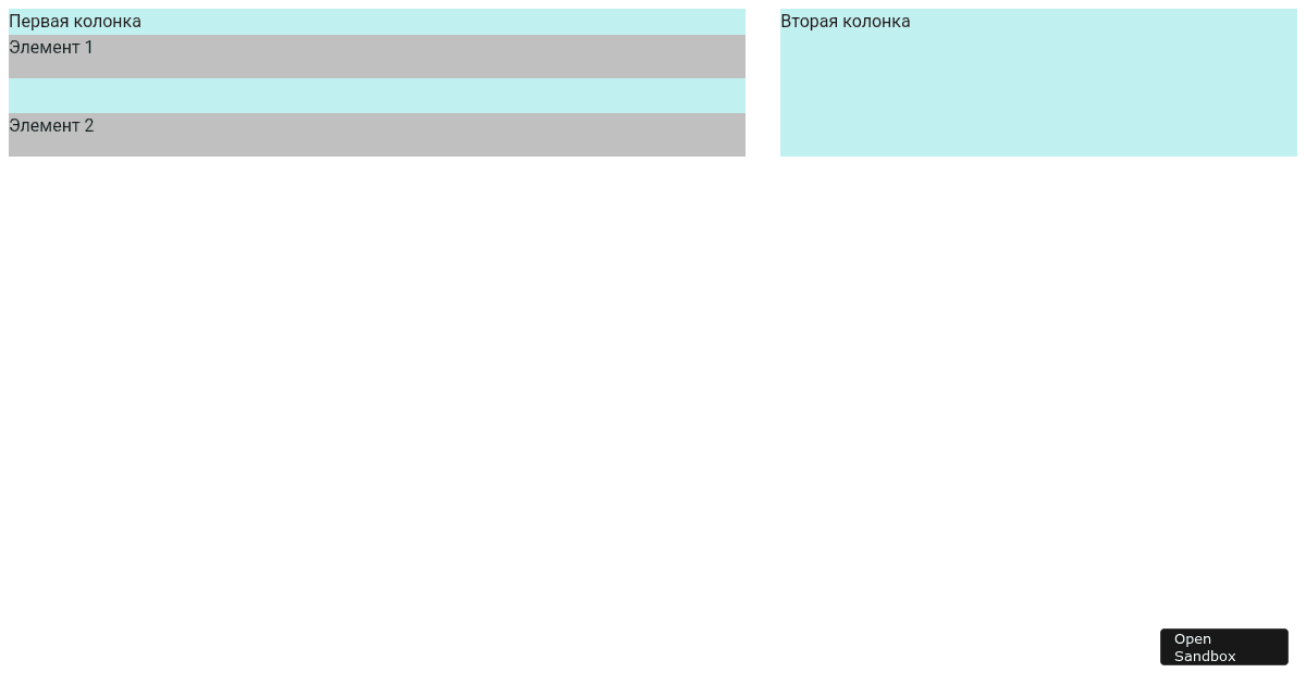 grid - Codesandbox