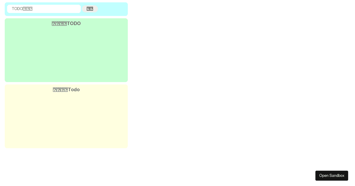 ToDo-js - Codesandbox