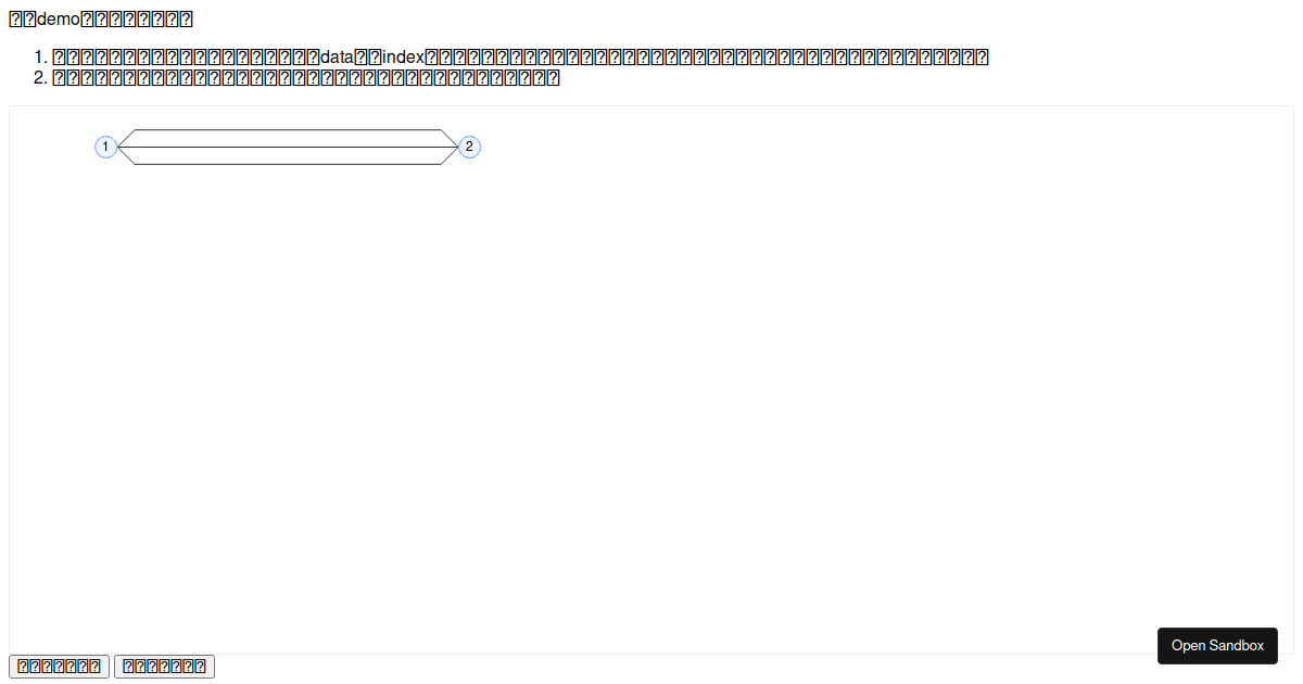 multi-edges and half-line - Codesandbox
